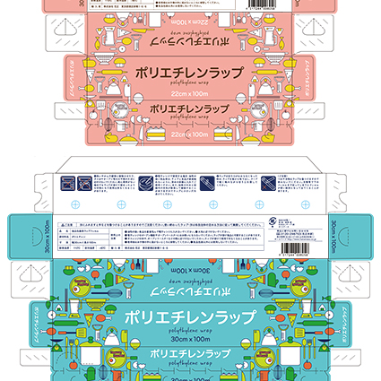 REALAGE Works 2015 02